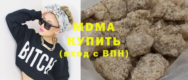 MDMA crystal Шумерля