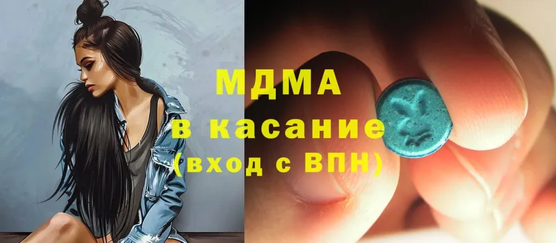 как найти закладки  Шумерля  MDMA VHQ 